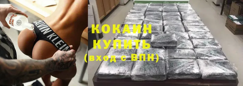 Cocaine Fish Scale  цены   Городовиковск 