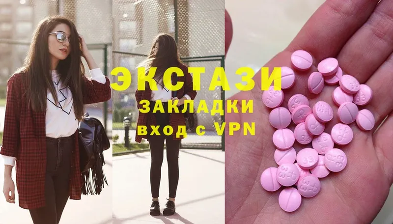 Ecstasy бентли  купить наркотики сайты  Городовиковск 