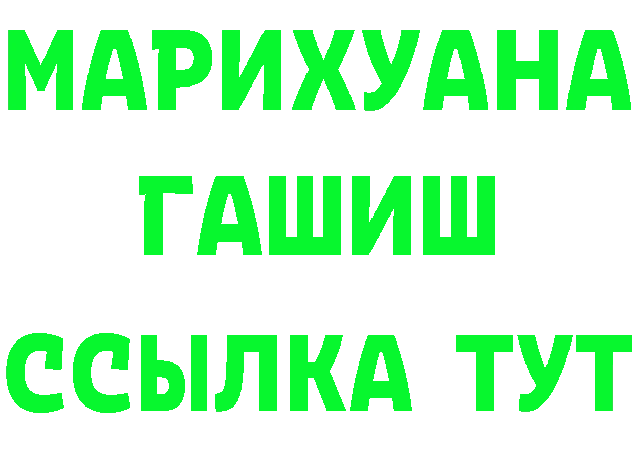 Марки N-bome 1,8мг ССЫЛКА shop omg Городовиковск