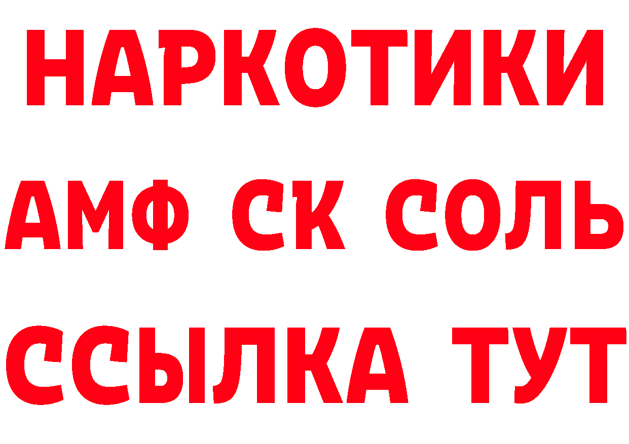 Как найти закладки? сайты даркнета состав Городовиковск