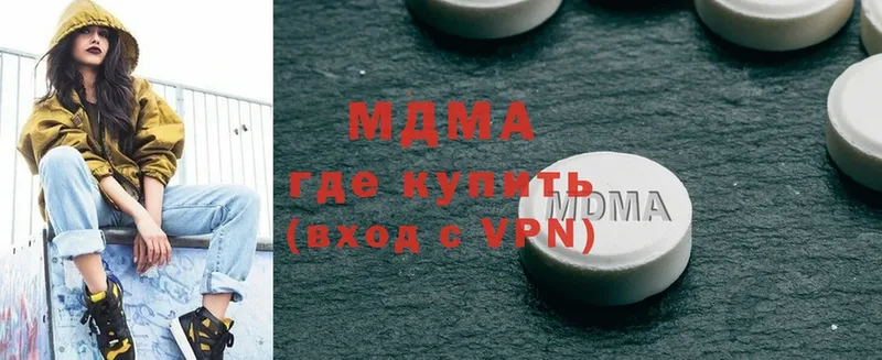 блэк спрут маркетплейс  Городовиковск  MDMA VHQ 